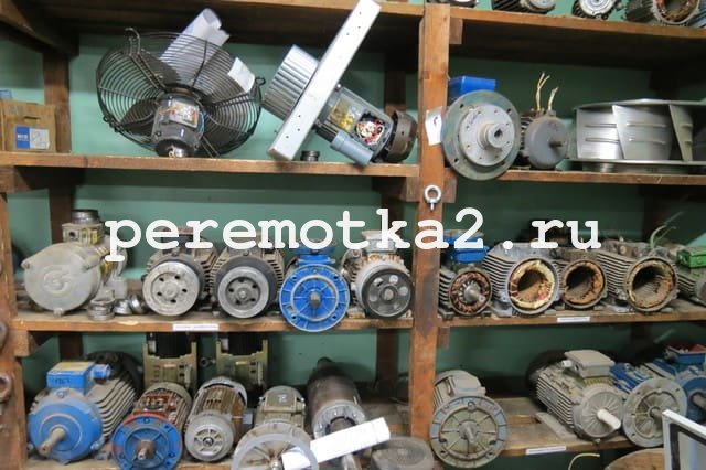Срочный ремонт электродвигателей в Московской области